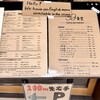 39食堂 - 
