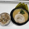 横浜家系ラーメン 天神家