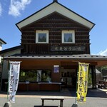 定義とうふ店 - 