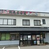 鶴亀屋食堂 - 