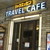 TRAVEL CAFE - 外観写真:入口