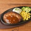 1ポンドのステーキハンバーグ タケル 京都ヨドバシ店