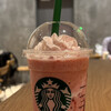 スターバックスコーヒー  - 