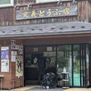 定義とうふ店 - 