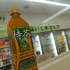 セブンイレブン 銀座ファイブ