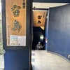 手打ち蕎麦 雷鳥 - 