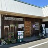 アトランティックカフェ - 外観｡