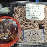 LAWSON - 料理写真:
