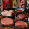 焼肉しょうちゃん