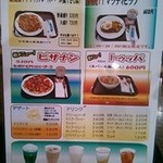 マラティ - 