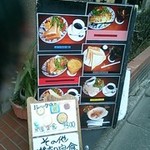 ブレンディールック - 