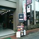 ブレンディールック - 