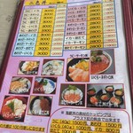 もりや商店 - 