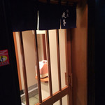 てんぷら銀座天亭 - 