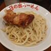 日の出らーめん 名駅西口分店