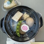 Tabijio - 
