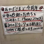 立ち呑み酒場 K - 
