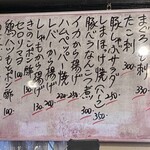 立ち呑み酒場 K - 