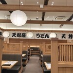 博多天麩羅 あげてんや - 店内