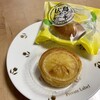 ボストン - 広島レモンケーキ