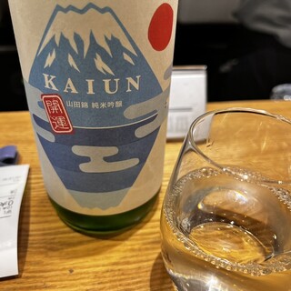 はせがわ酒店_1