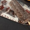 岡田珈琲 アミュプラザくまもと店