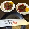 日本酒と個室居酒屋 まぐろ奉行とかに代官 - 