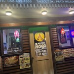 Aago - 