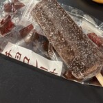 岡田珈琲 - 料理写真: