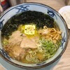 新橋くさやんラーメン