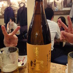 宮崎県日南市 塚田農場 柏店 - 焼酎ﾎﾞドル～