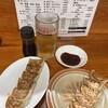 餃子屋