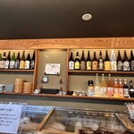 すし居酒屋 日本海 - 