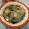 楊国福 マーラータン 大阪日本橋店