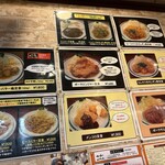 かつれつ四谷たけだ - 