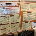 かつれつ四谷たけだ - 