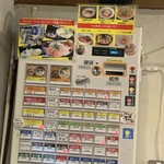 らーめん 一空 - 