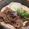 Udama 谷町 base