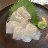 居酒屋 やすまる - 