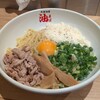 元祖油堂 渋谷サクラステージ店