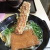 手打ちうどん 紅屋