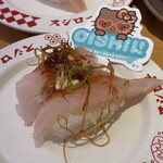 スシロー - 