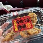 高可 - 