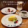 喫茶メトロ