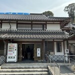 そばうどん処 尼子 - 尼子