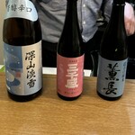 Bar2Jeri - 