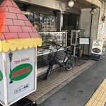 赤煉瓦 - 