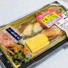 魚魚炎 イオンモール新瑞橋店
