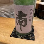 鮨 美菜月 - 