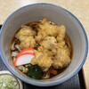 摩留喜屋 - とり天きしころ